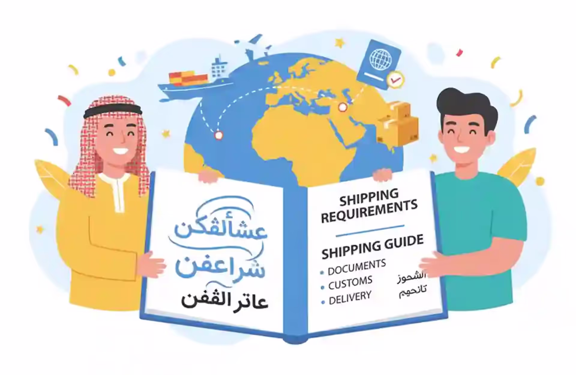 Arabic Documentation Requirements: Bilingual Shipping Guide for UAE